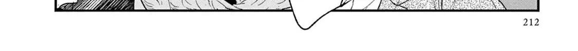 Read Tourou no Ori chapter 20 image 80 on Lezhin