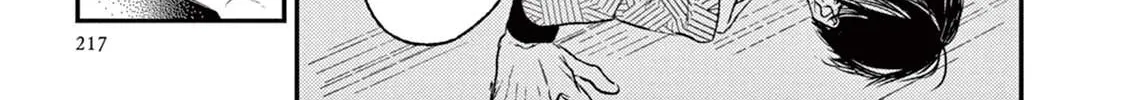Read Tourou no Ori chapter 20 image 90 on Lezhin