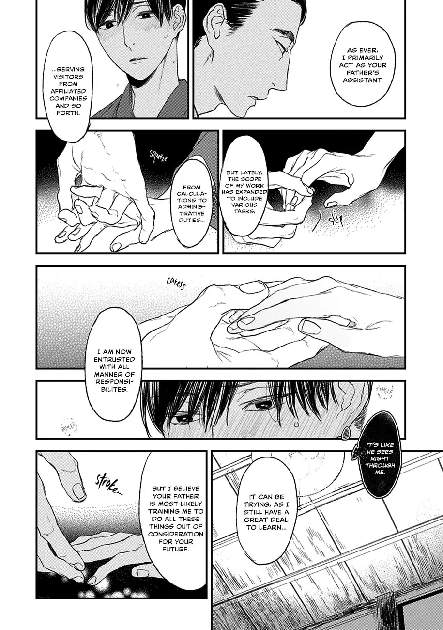 Read Tourou no Ori chapter 21 image 10 on Lezhin