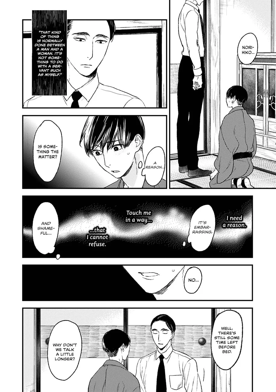 Read Tourou no Ori chapter 21 image 12 on Lezhin