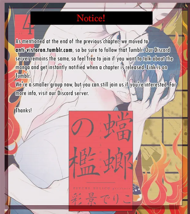 Read Tourou no Ori chapter 21 image 15 on Lezhin