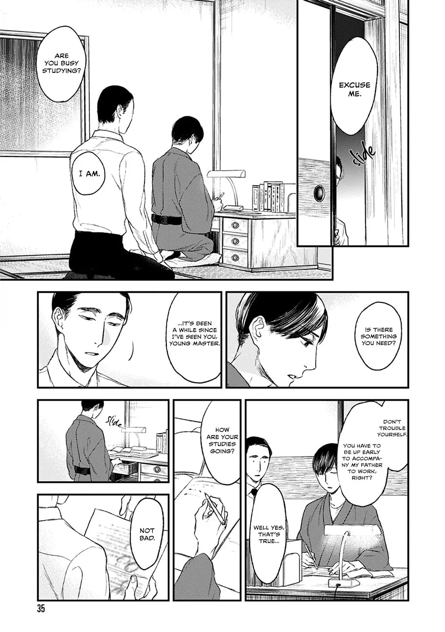 Read Tourou no Ori chapter 21 image 7 on Lezhin