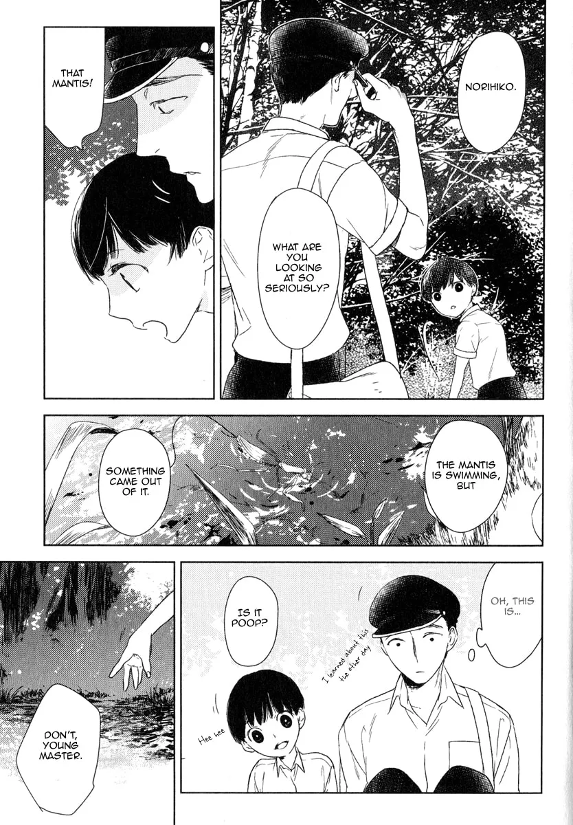 Read Tourou no Ori chapter 3 image 10 on Lezhin