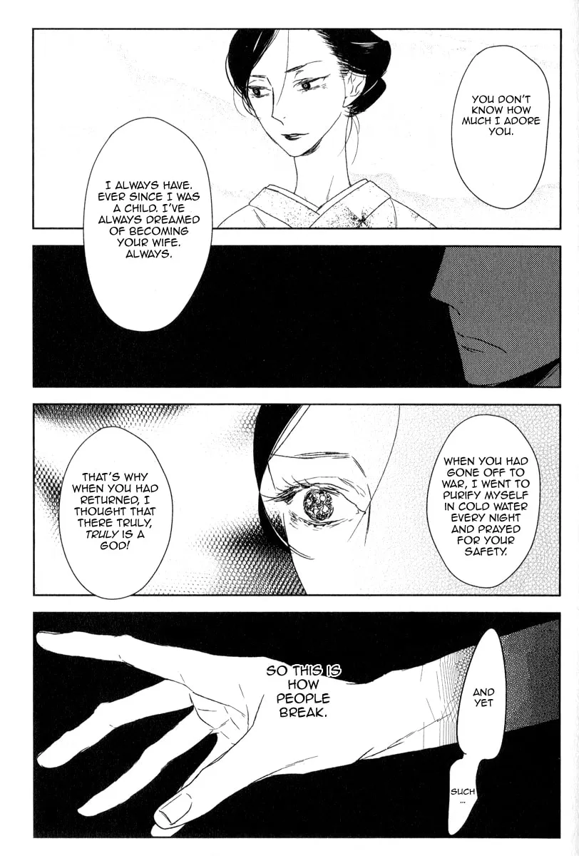 Read Tourou no Ori chapter 3 image 18 on Lezhin