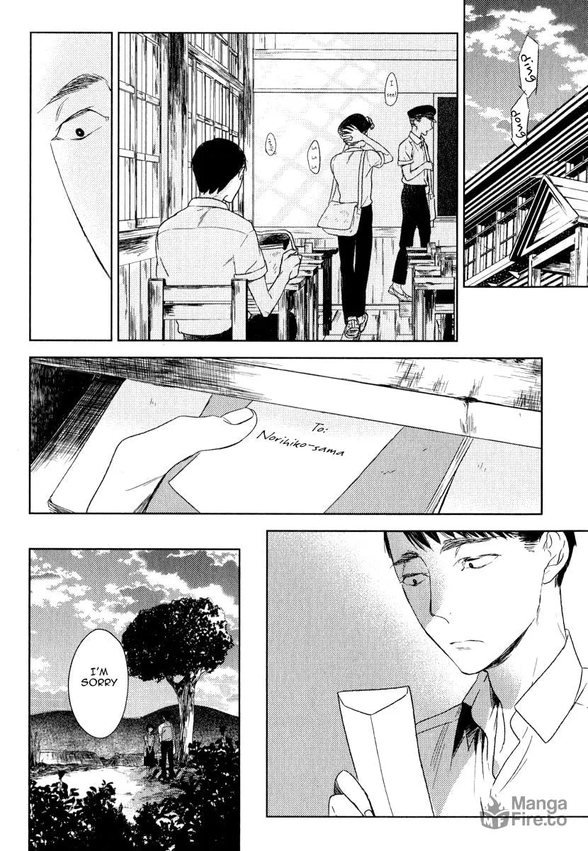 Read Tourou no Ori chapter 3 image 5 on Lezhin
