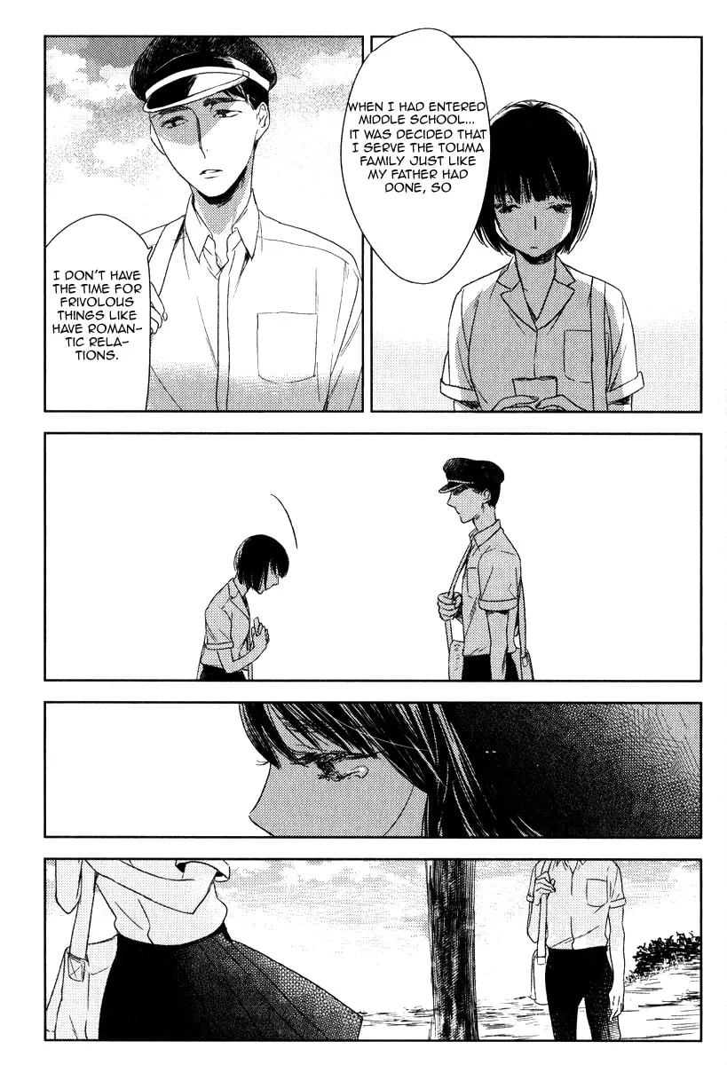 Read Tourou no Ori chapter 3 image 6 on Lezhin