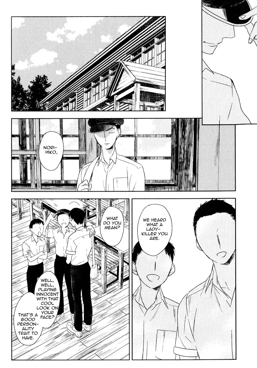 Read Tourou no Ori chapter 3 image 7 on Lezhin