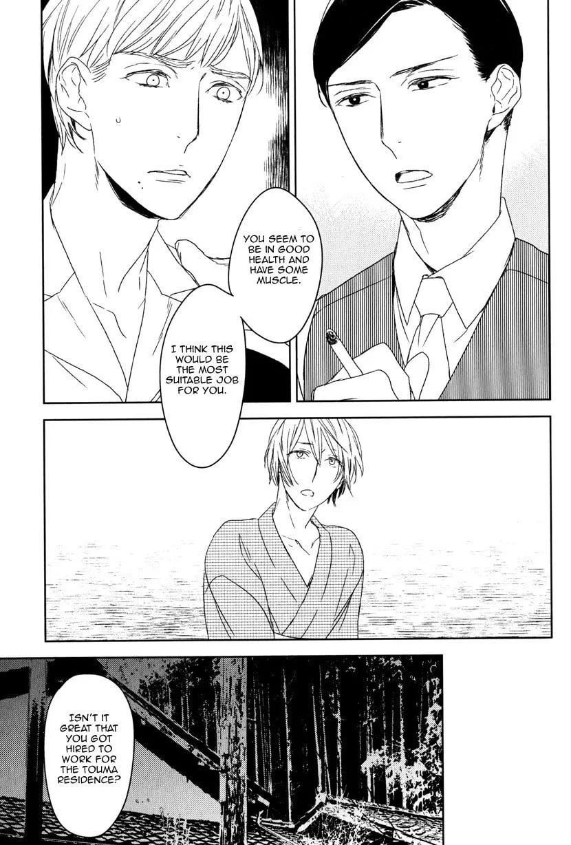Read Tourou no Ori chapter 4 image 12 on Lezhin