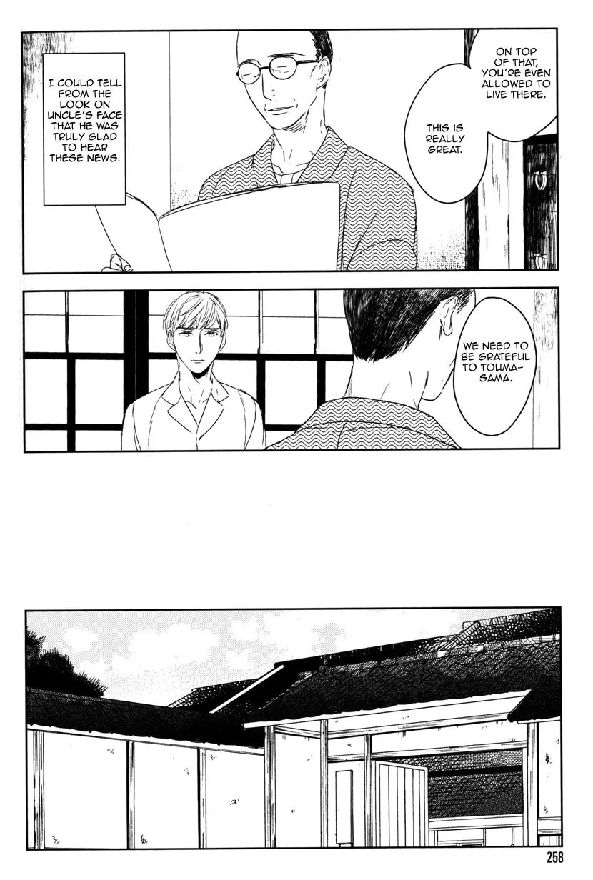 Read Tourou no Ori chapter 4 image 13 on Lezhin