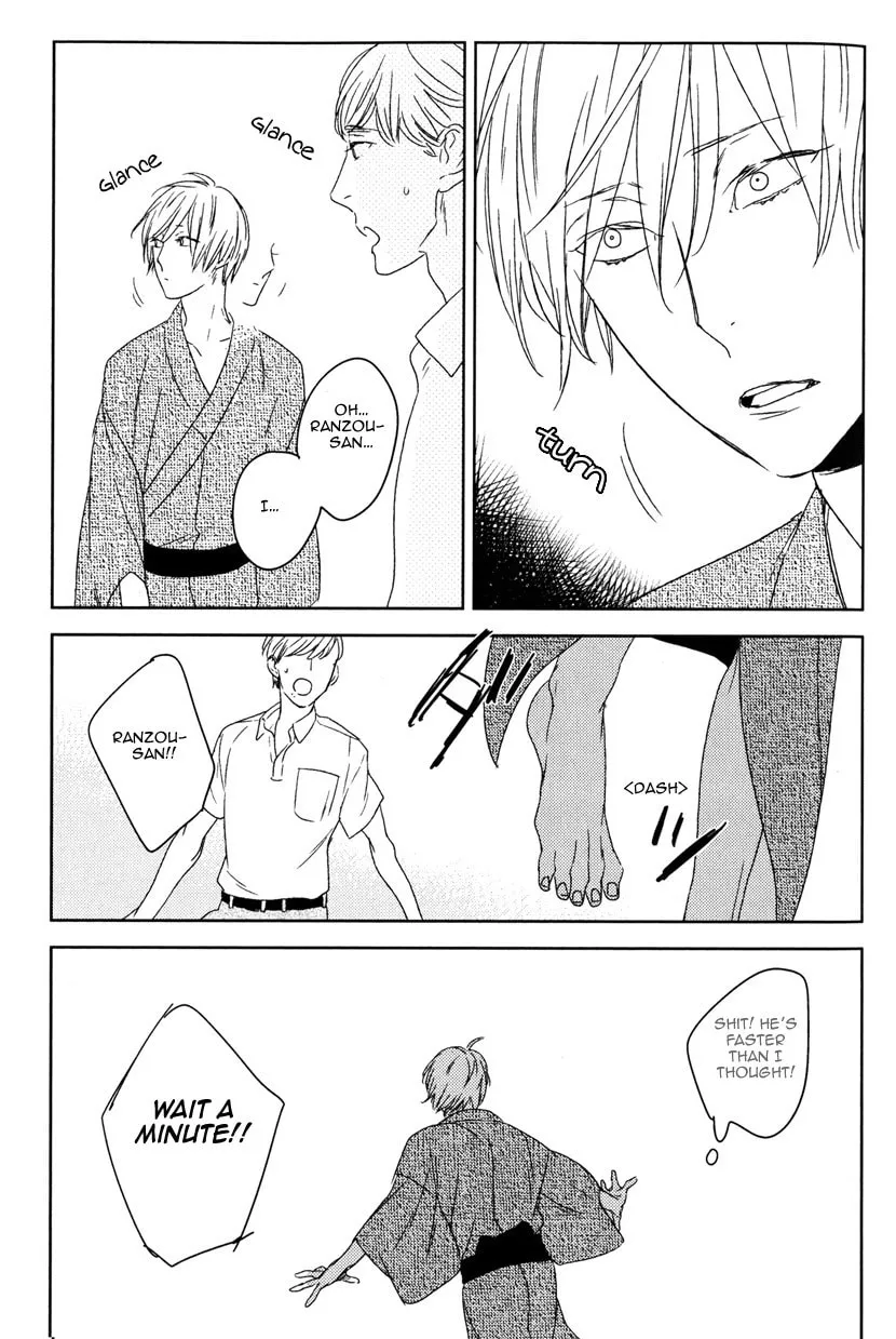 Read Tourou no Ori chapter 4 image 16 on Lezhin