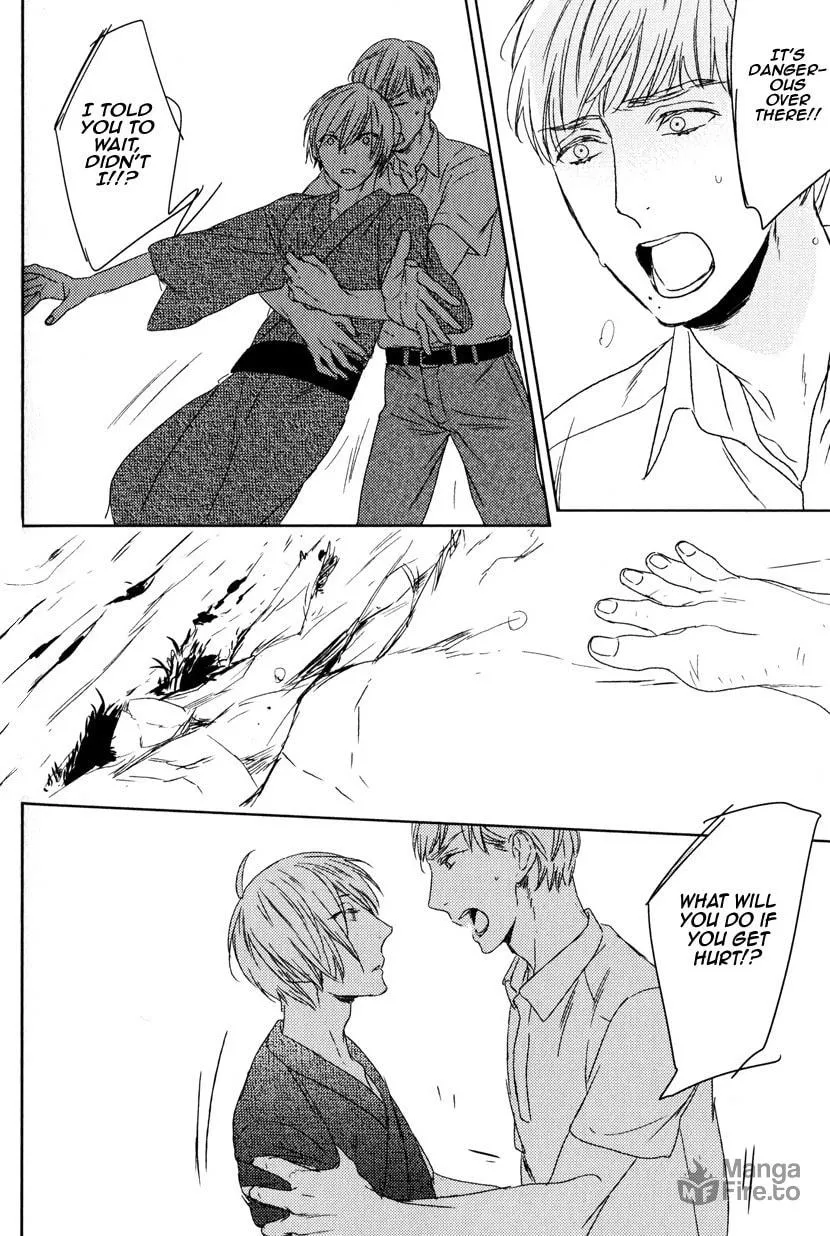 Read Tourou no Ori chapter 4 image 17 on Lezhin