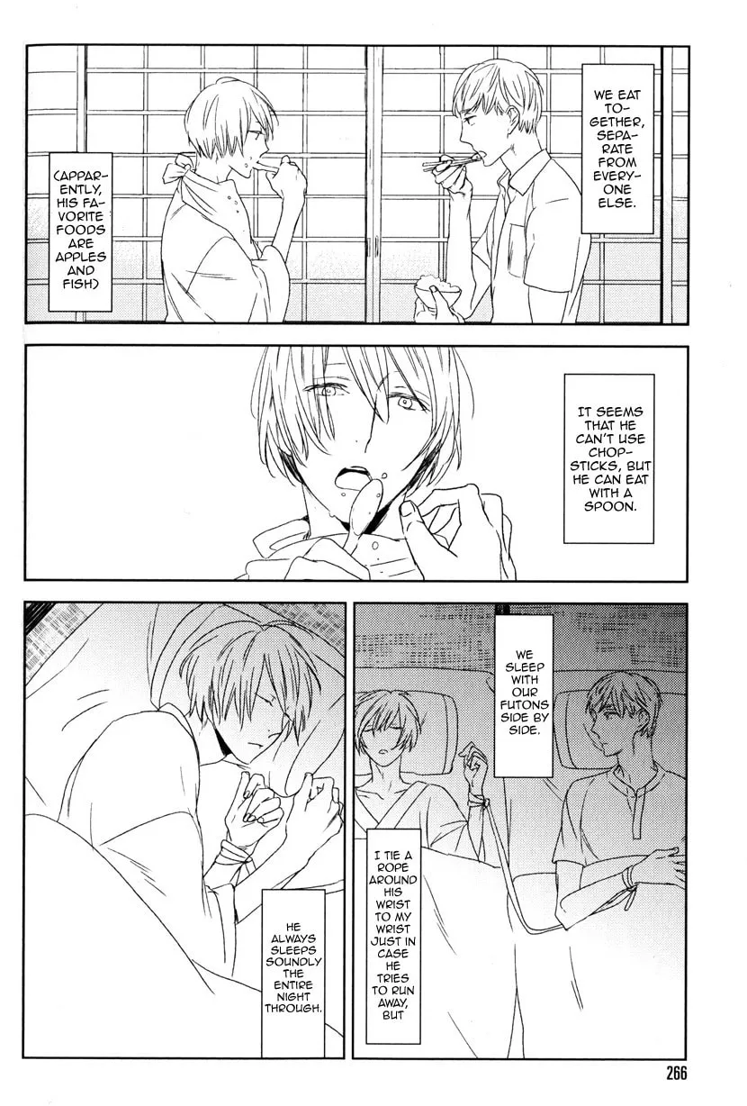 Read Tourou no Ori chapter 4 image 21 on Lezhin