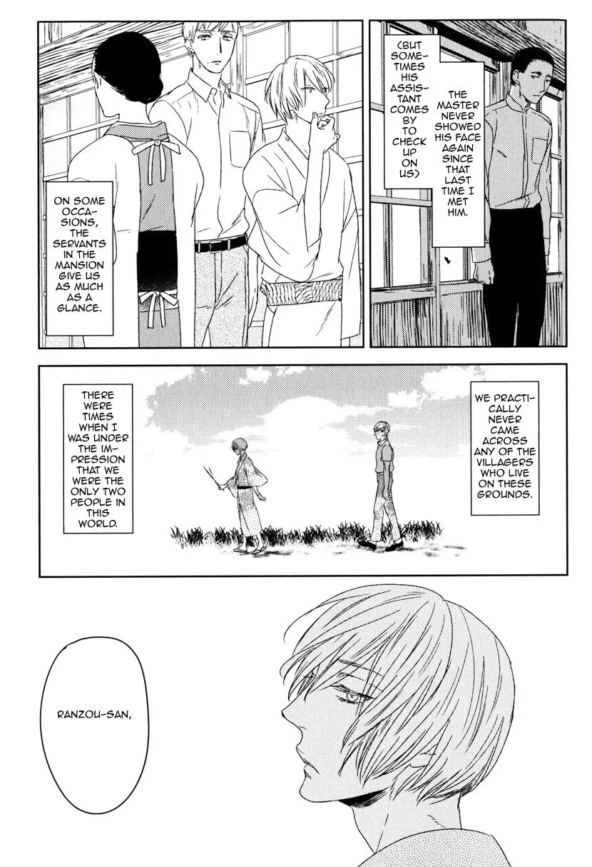 Read Tourou no Ori chapter 4 image 22 on Lezhin