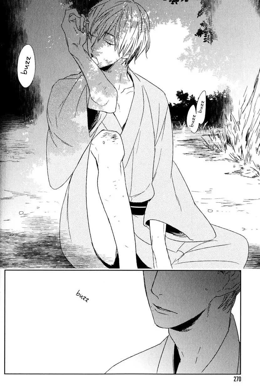 Read Tourou no Ori chapter 4 image 25 on Lezhin