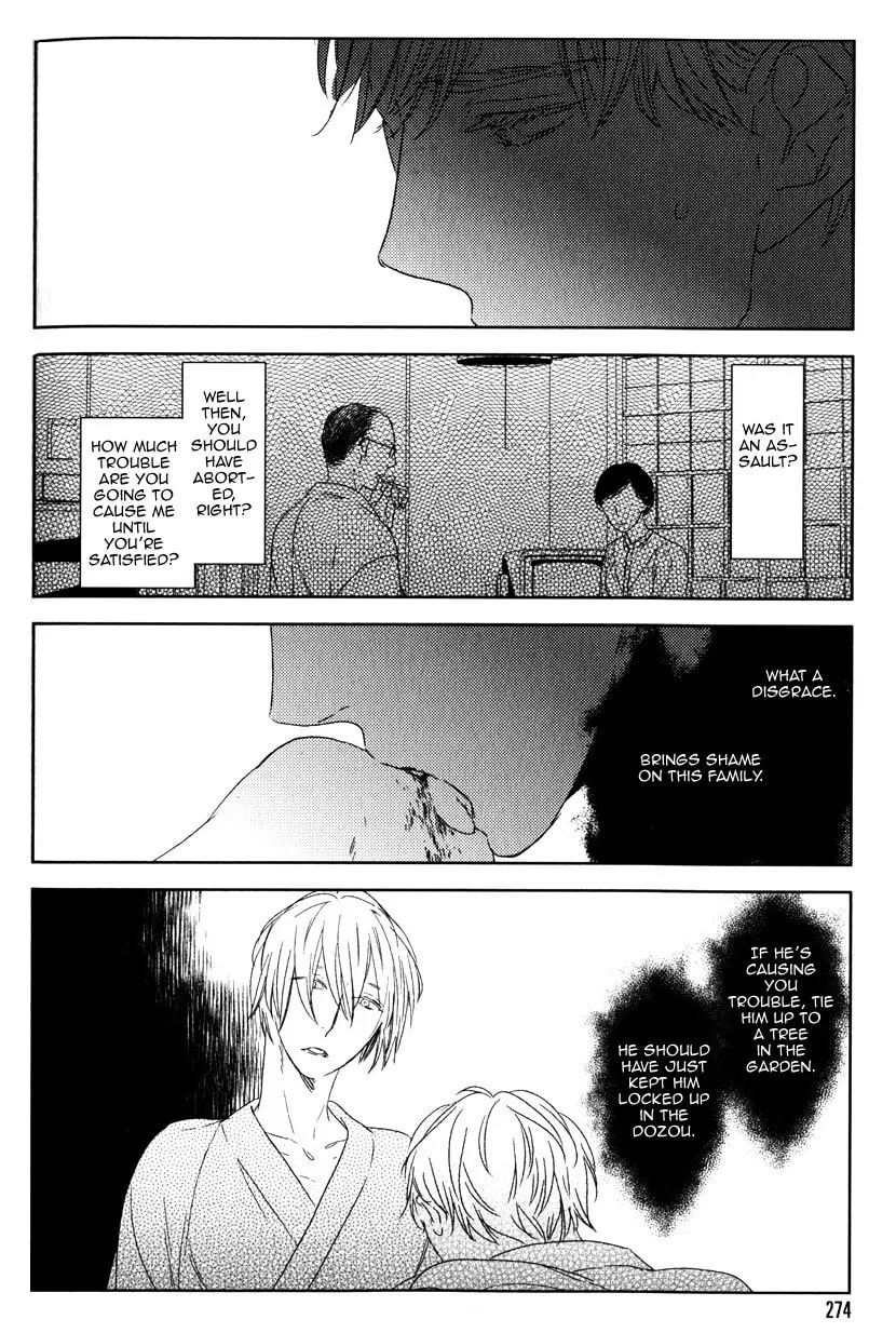 Read Tourou no Ori chapter 4 image 28 on Lezhin