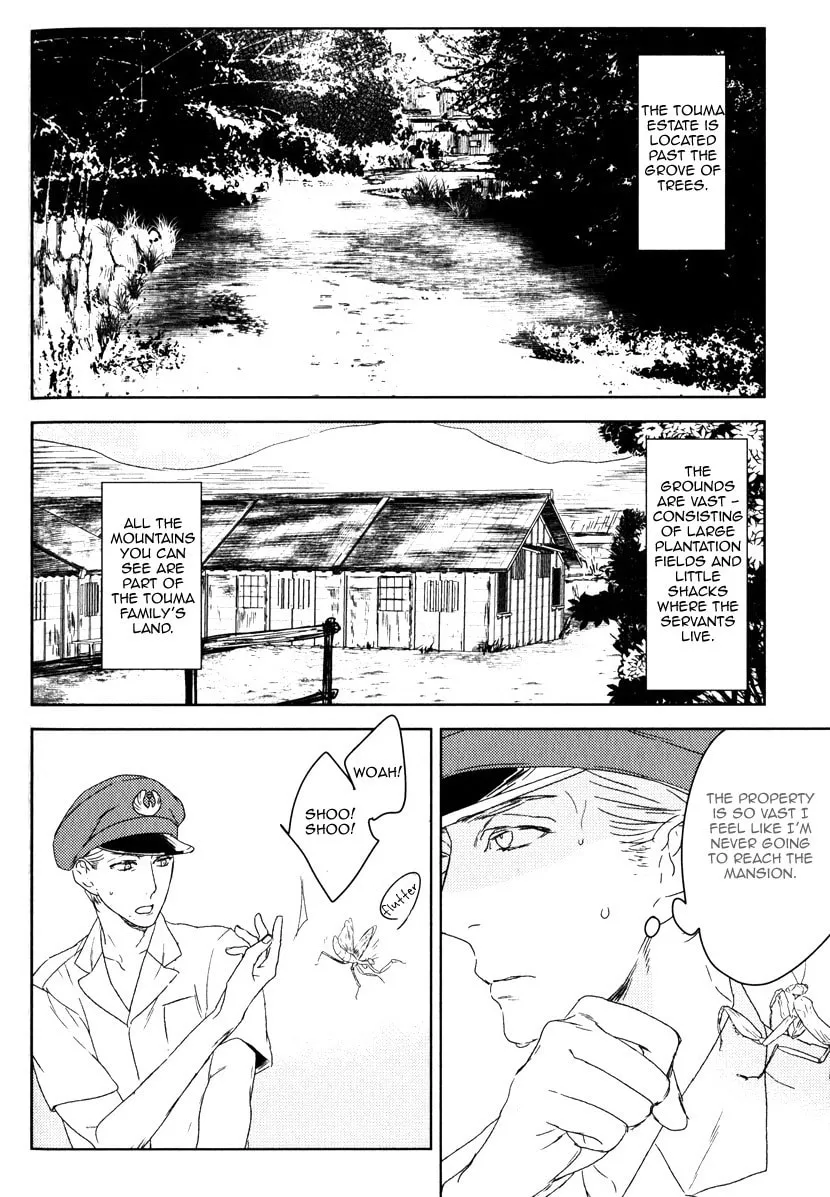 Read Tourou no Ori chapter 4 image 3 on Lezhin