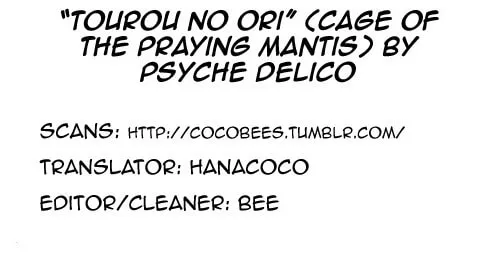 Read Tourou no Ori chapter 4 image 31 on Lezhin