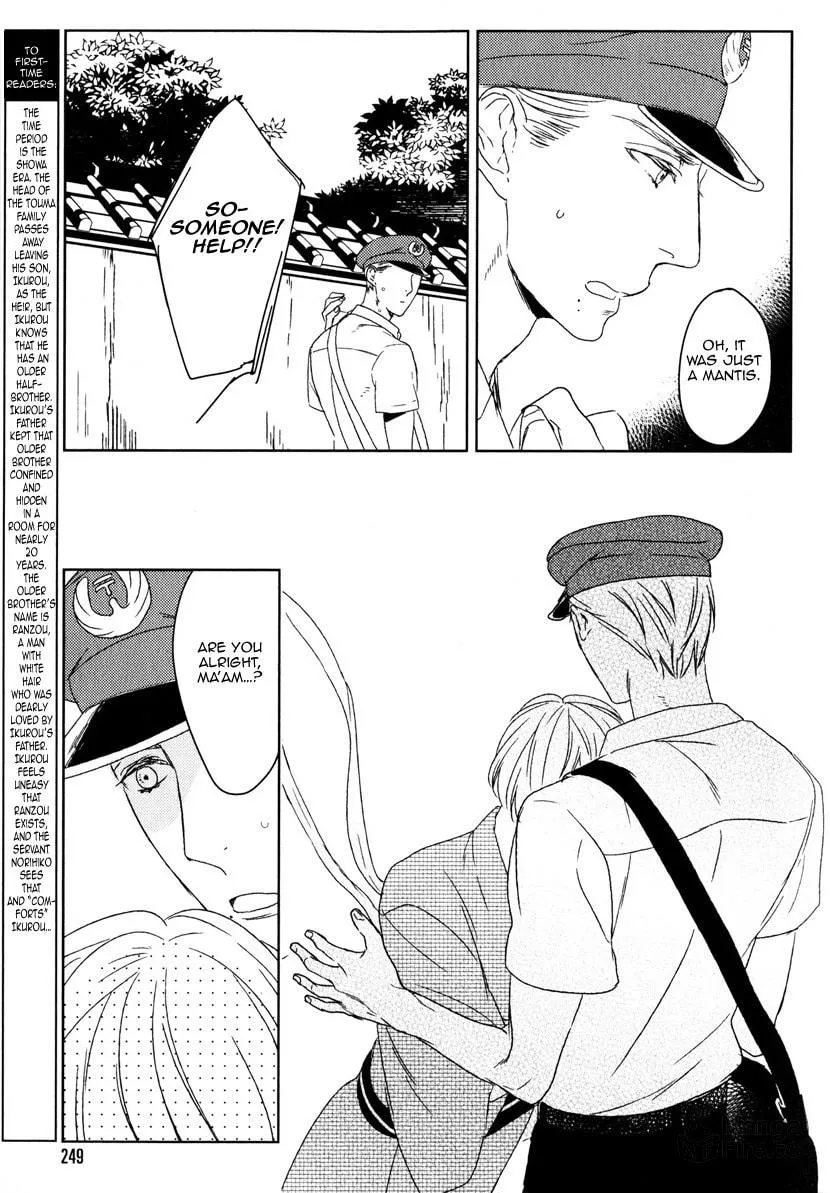 Read Tourou no Ori chapter 4 image 4 on Lezhin