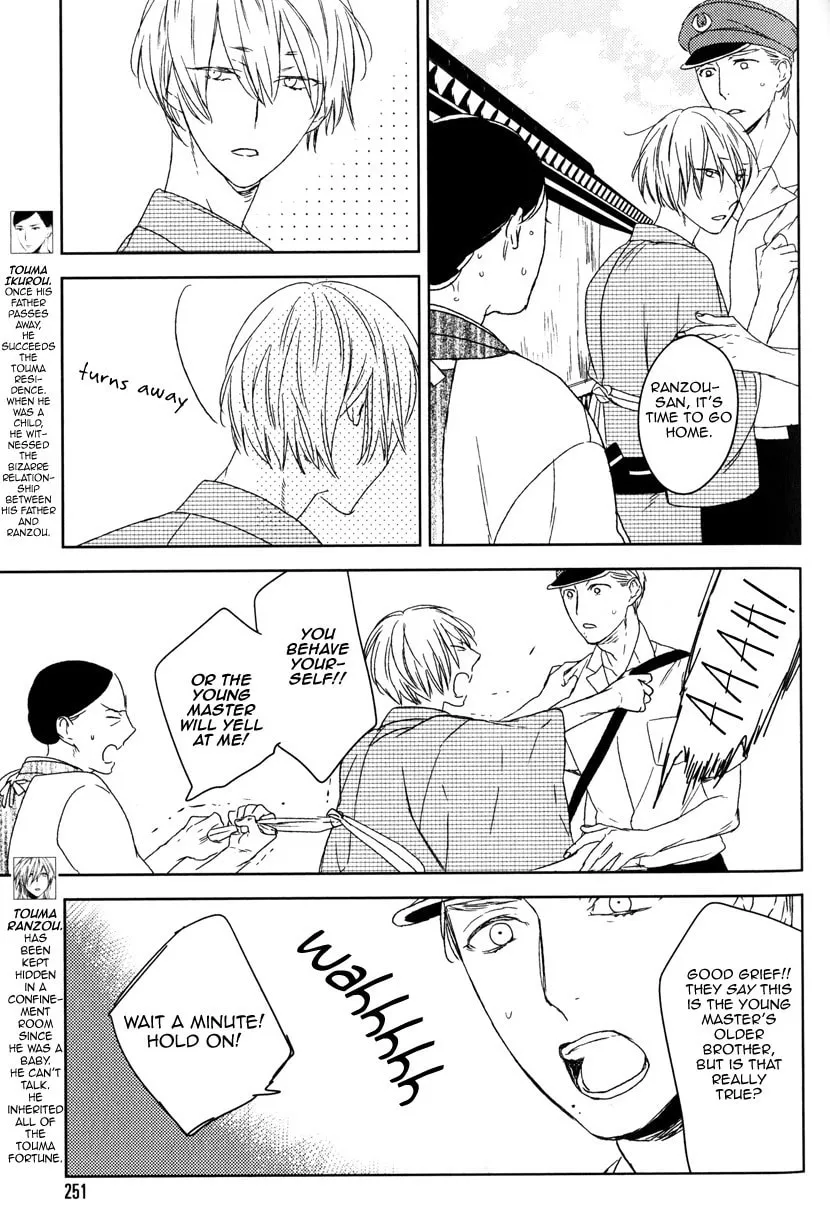 Read Tourou no Ori chapter 4 image 6 on Lezhin