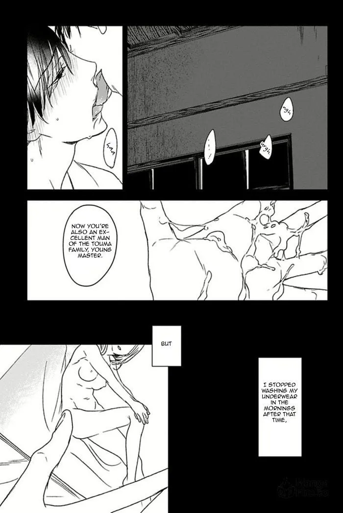 Read Tourou no Ori chapter 5 image 19 on Lezhin