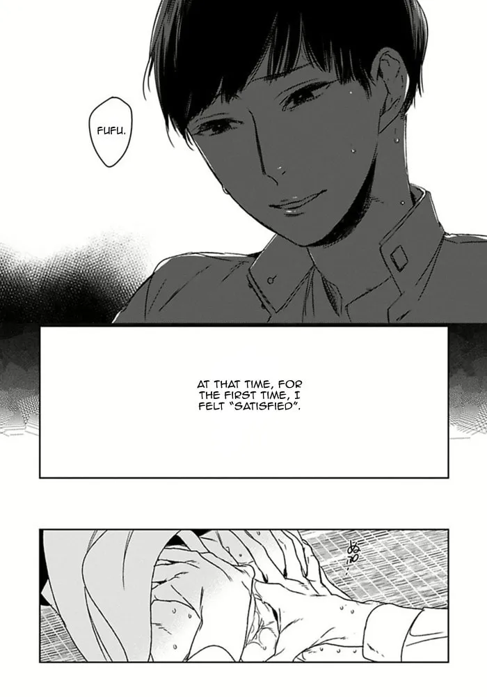 Read Tourou no Ori chapter 5 image 28 on Lezhin