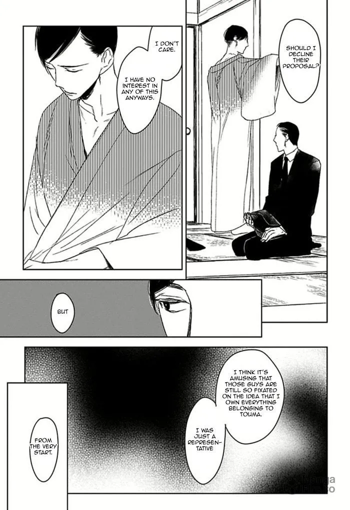 Read Tourou no Ori chapter 5 image 5 on Lezhin