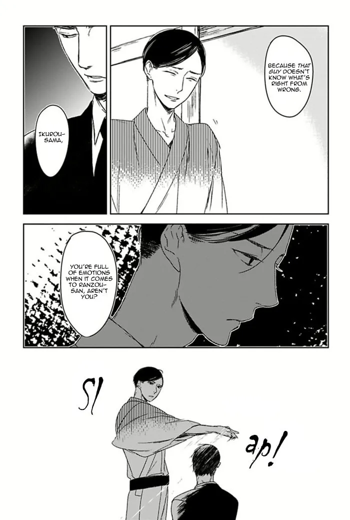 Read Tourou no Ori chapter 5 image 6 on Lezhin