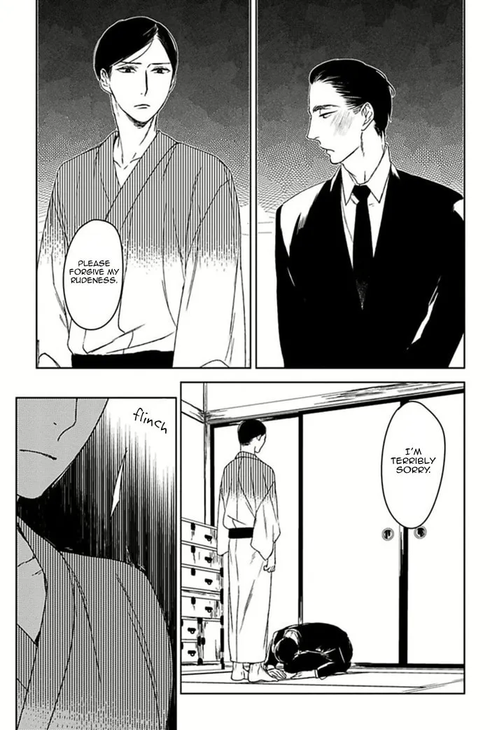 Read Tourou no Ori chapter 5 image 7 on Lezhin