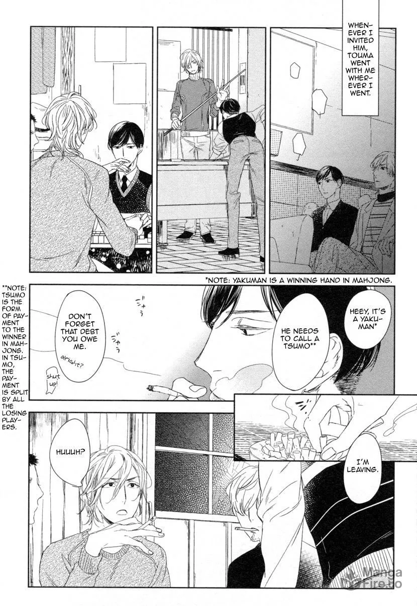 Read Tourou no Ori chapter 6 image 11 on Lezhin