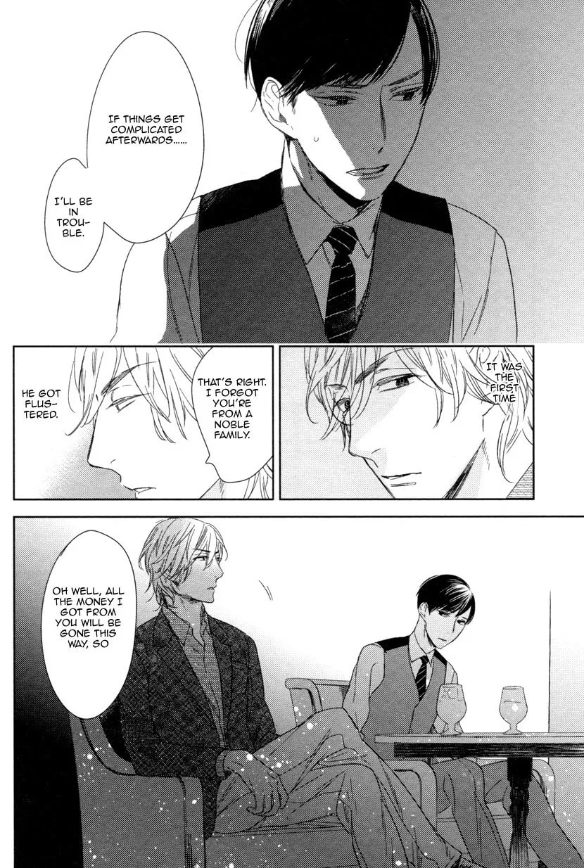 Read Tourou no Ori chapter 6 image 16 on Lezhin