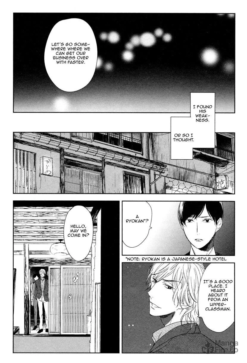 Read Tourou no Ori chapter 6 image 17 on Lezhin