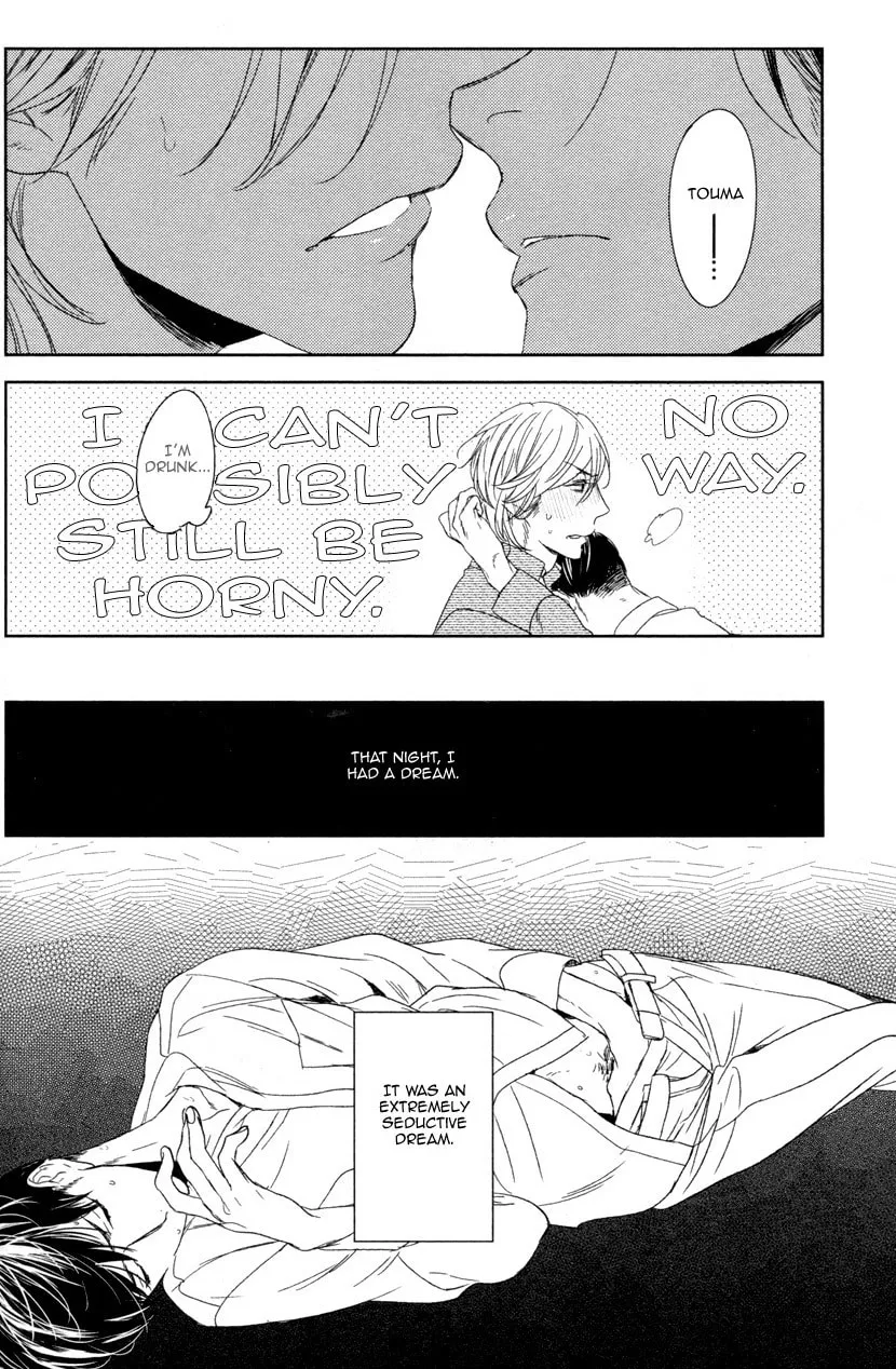 Read Tourou no Ori chapter 6 image 28 on Lezhin