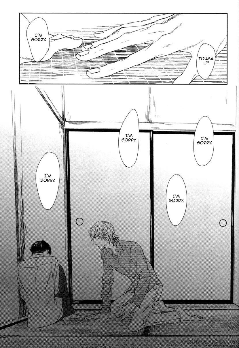 Read Tourou no Ori chapter 6 image 33 on Lezhin