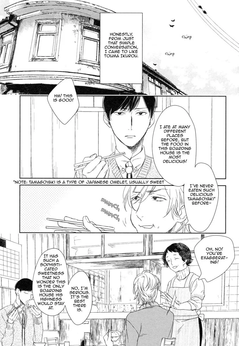 Read Tourou no Ori chapter 6 image 7 on Lezhin