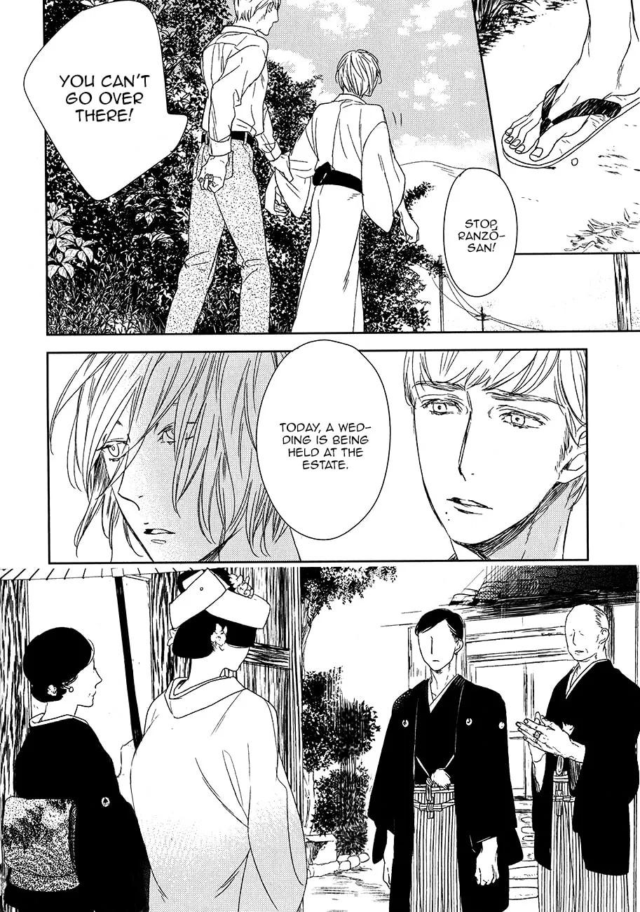 Read Tourou no Ori chapter 7 image 1 on Lezhin