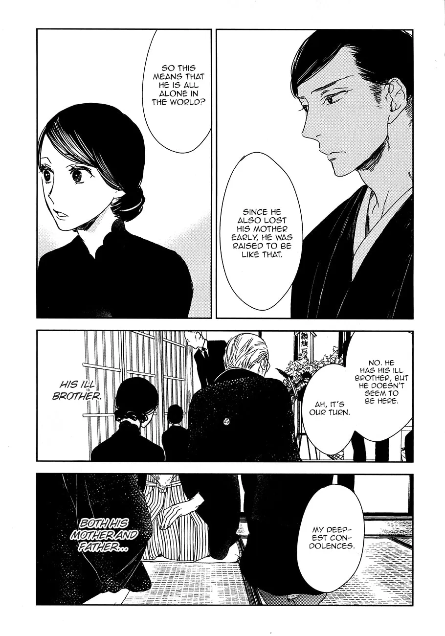 Read Tourou no Ori chapter 7 image 12 on Lezhin