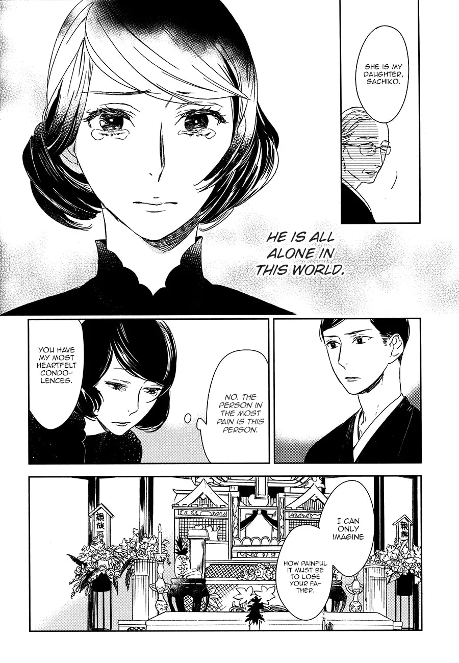 Read Tourou no Ori chapter 7 image 13 on Lezhin