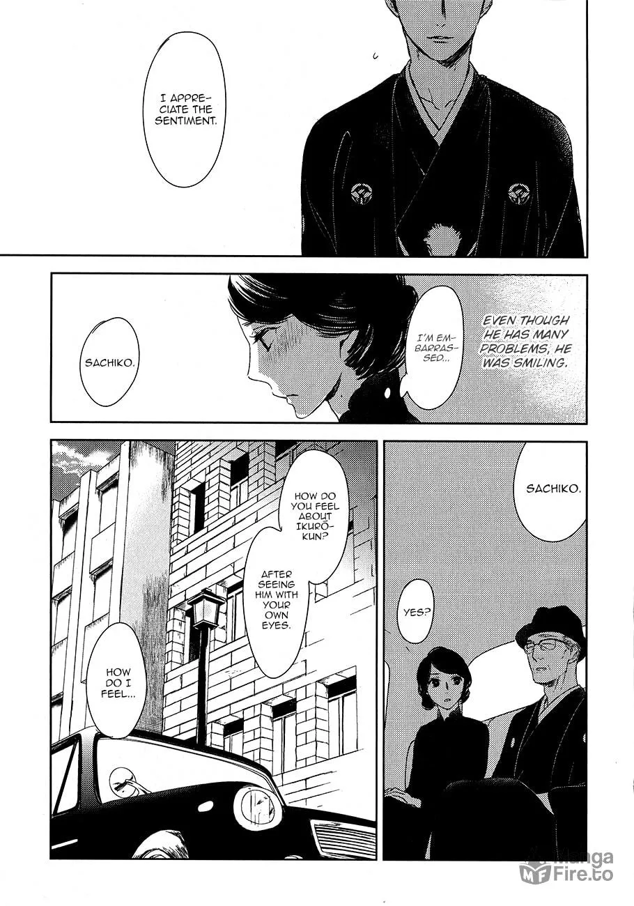Read Tourou no Ori chapter 7 image 14 on Lezhin