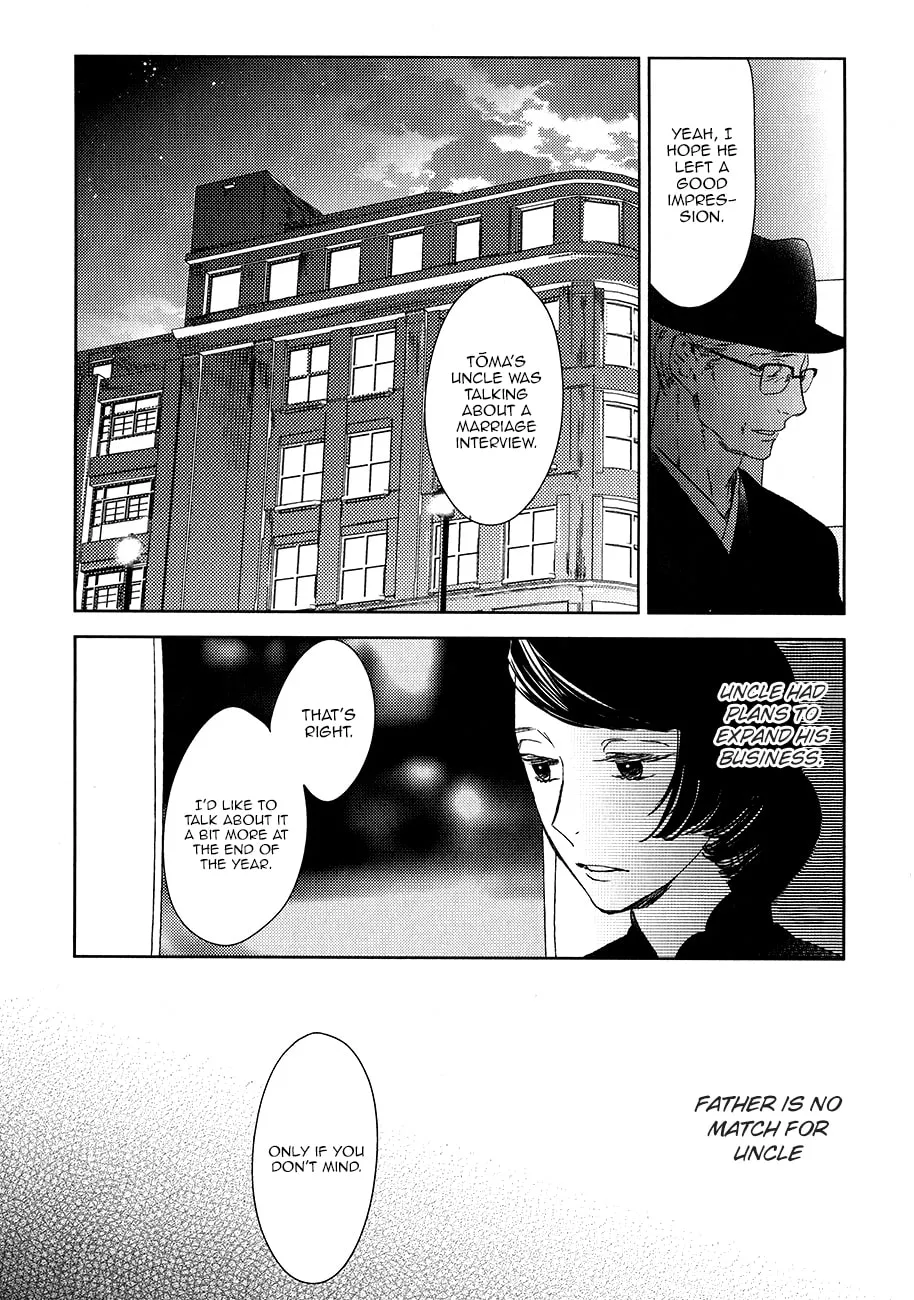 Read Tourou no Ori chapter 7 image 16 on Lezhin
