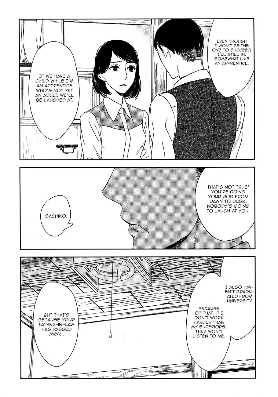 Read Tourou no Ori chapter 7 image 22 on Lezhin
