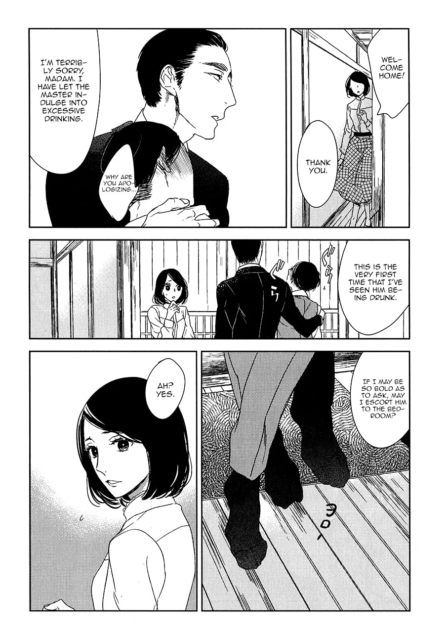Read Tourou no Ori chapter 7 image 25 on Lezhin