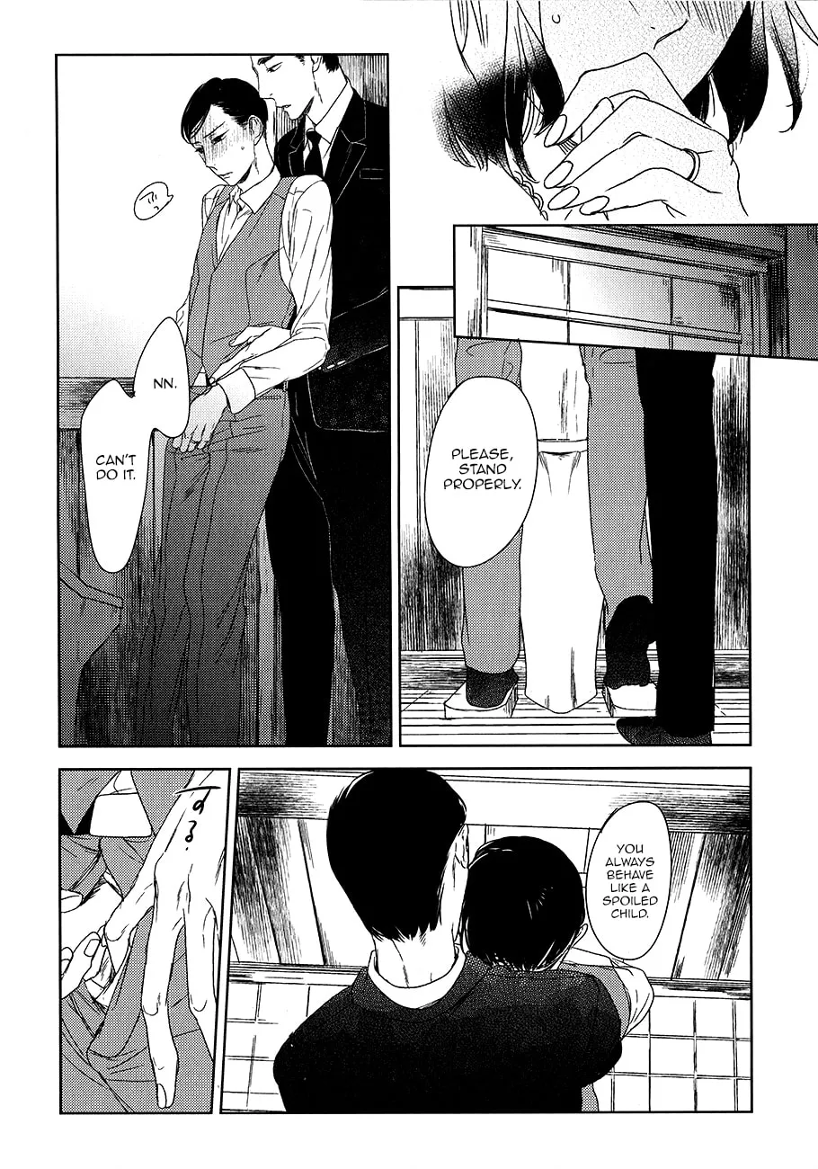 Read Tourou no Ori chapter 7 image 27 on Lezhin