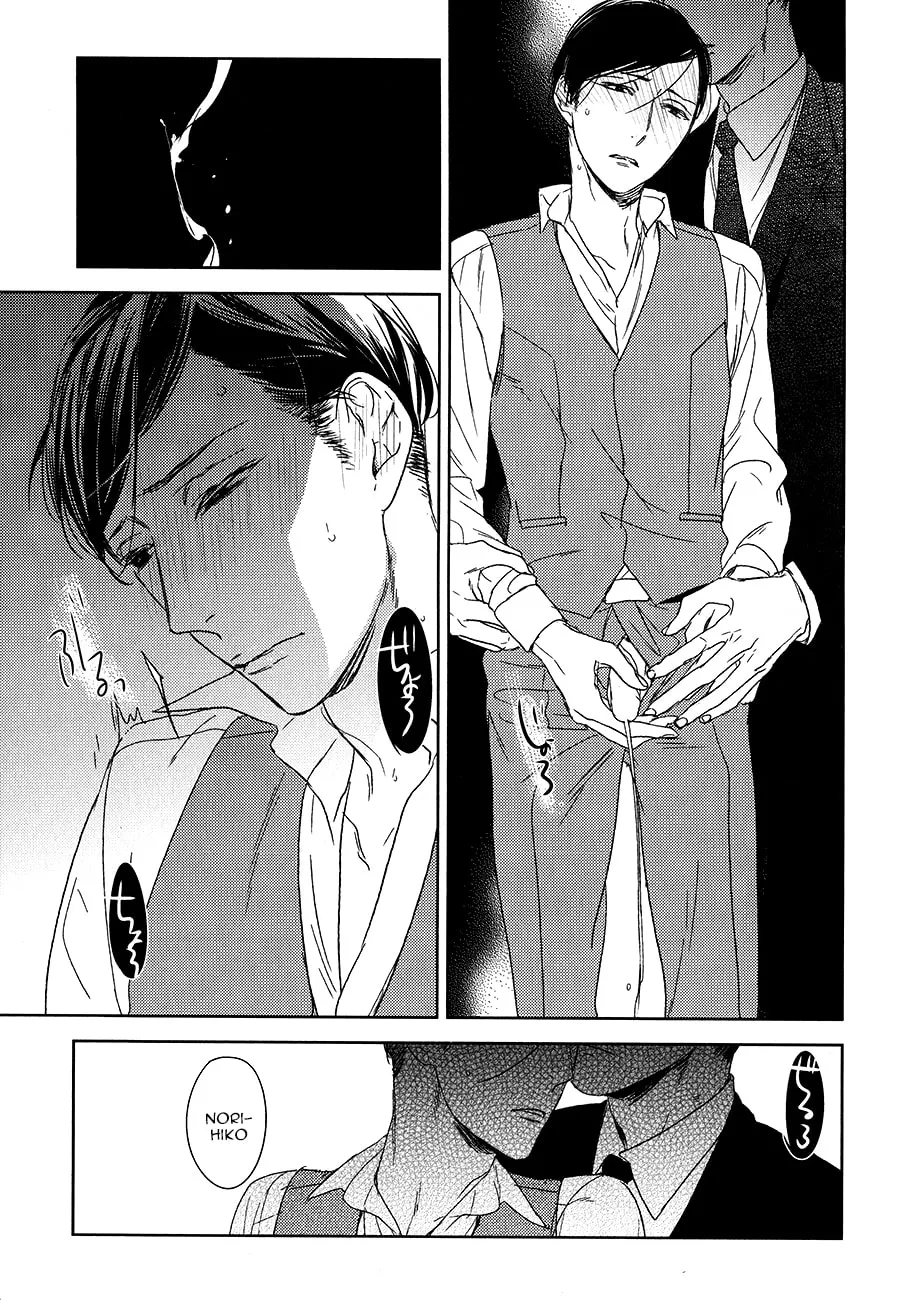 Read Tourou no Ori chapter 7 image 28 on Lezhin