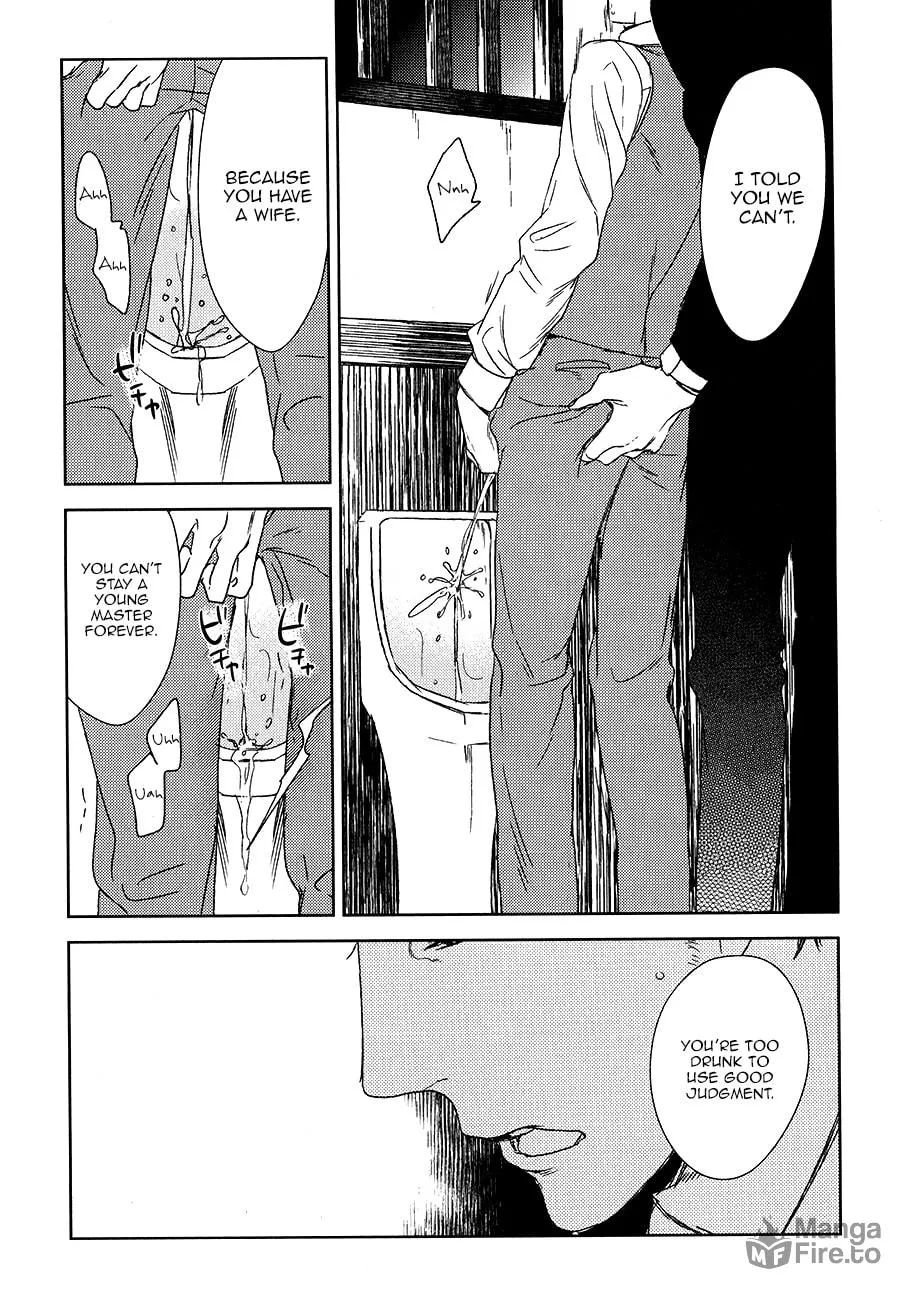 Read Tourou no Ori chapter 7 image 29 on Lezhin
