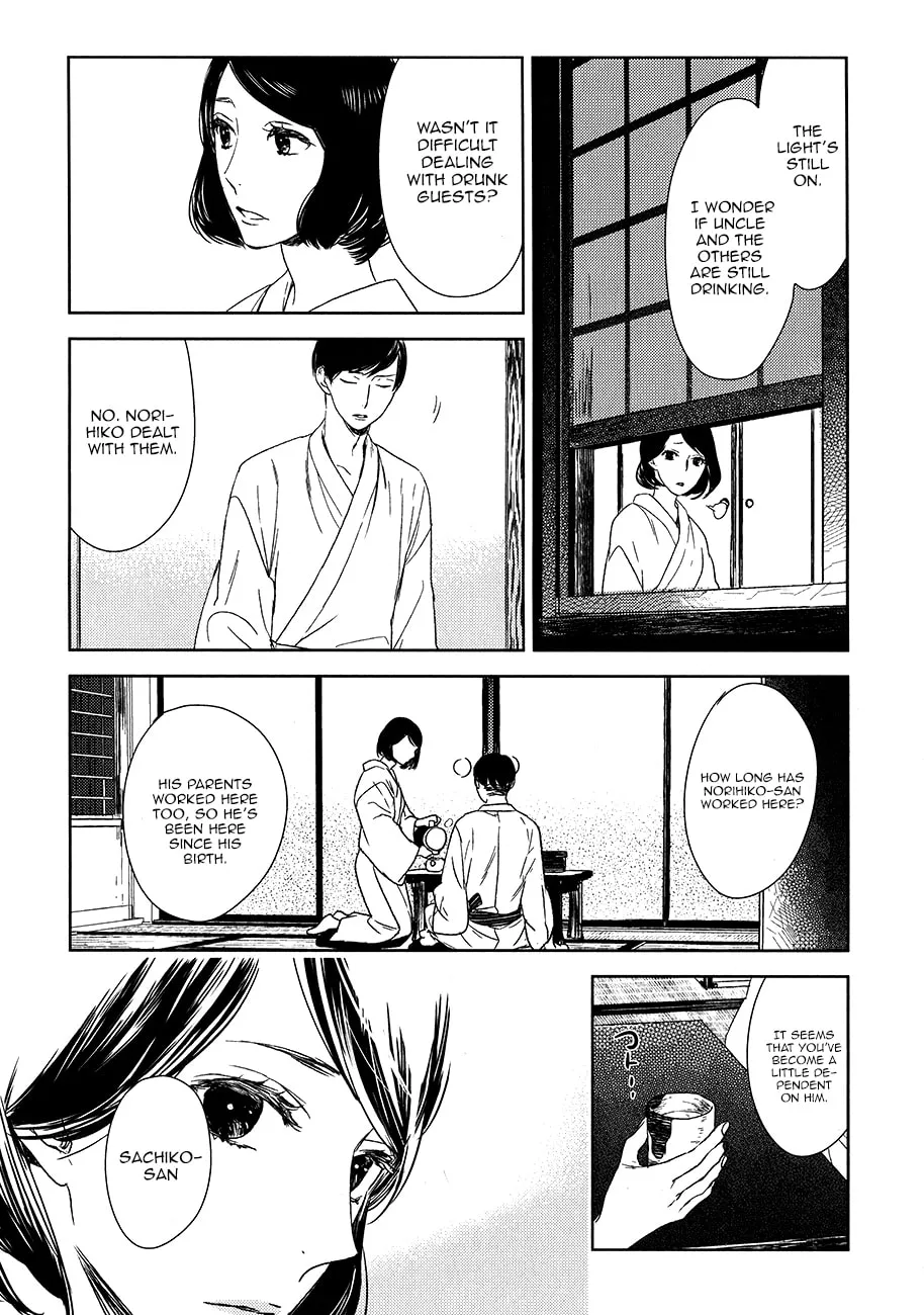 Read Tourou no Ori chapter 7 image 6 on Lezhin