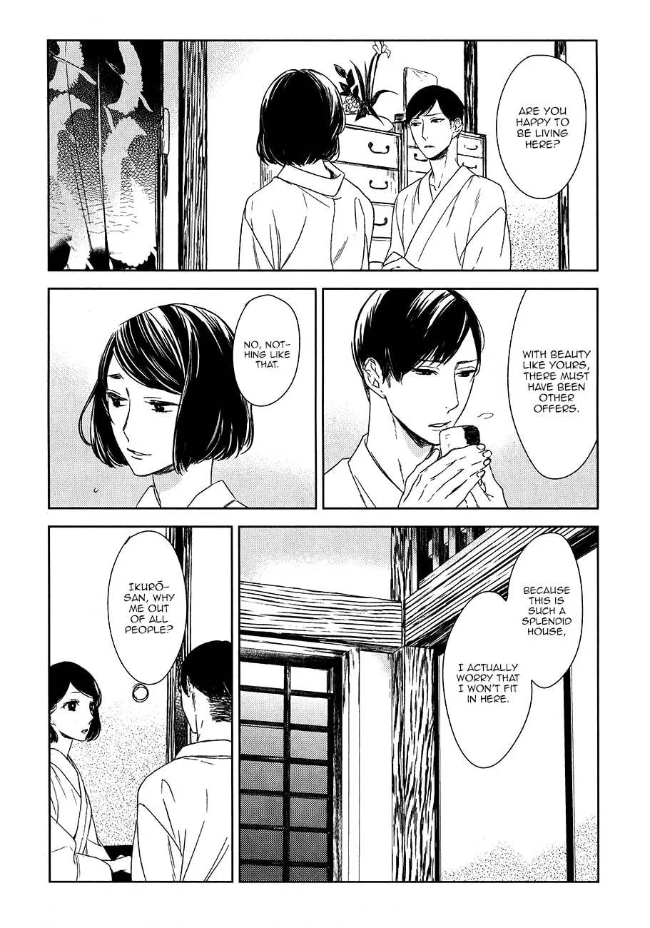 Read Tourou no Ori chapter 7 image 7 on Lezhin