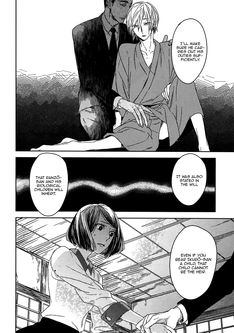Read Tourou no Ori chapter 8 image 10 on Lezhin
