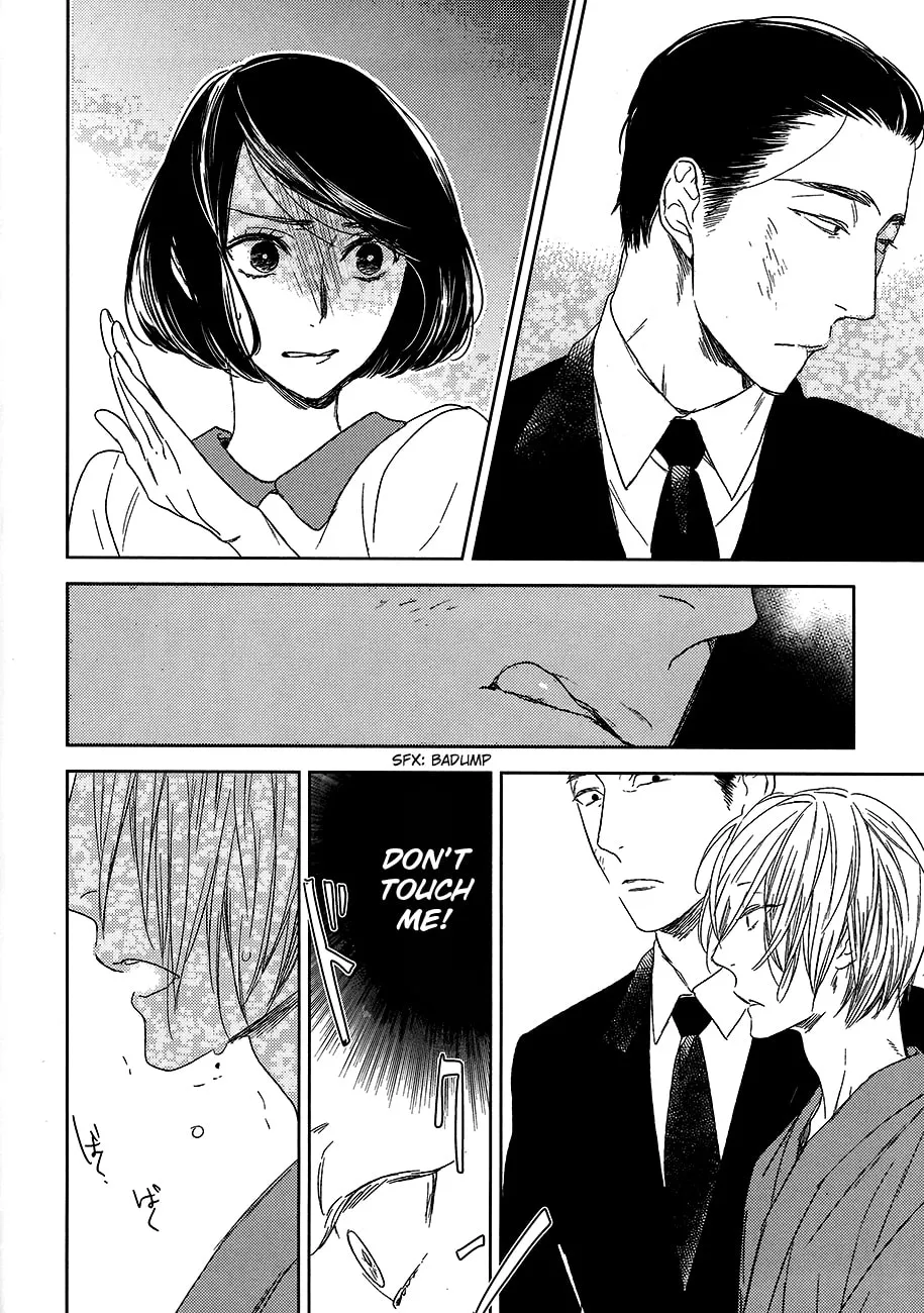 Read Tourou no Ori chapter 8 image 12 on Lezhin