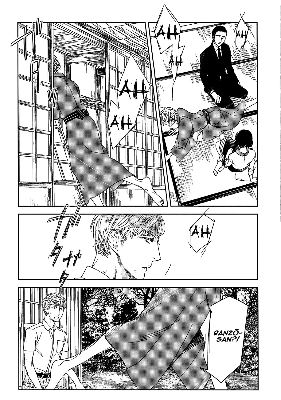 Read Tourou no Ori chapter 8 image 13 on Lezhin