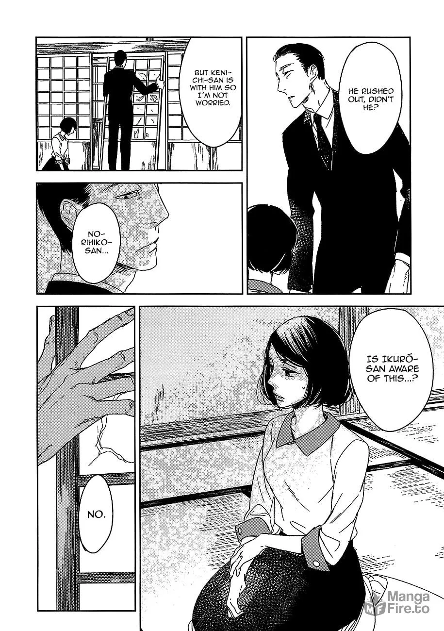 Read Tourou no Ori chapter 8 image 14 on Lezhin